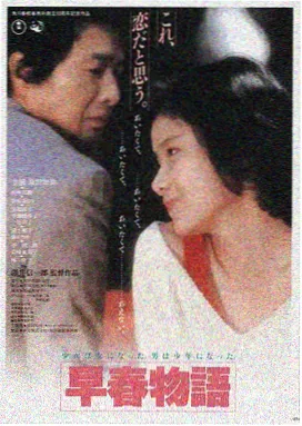宋康昊 韩国电影演员